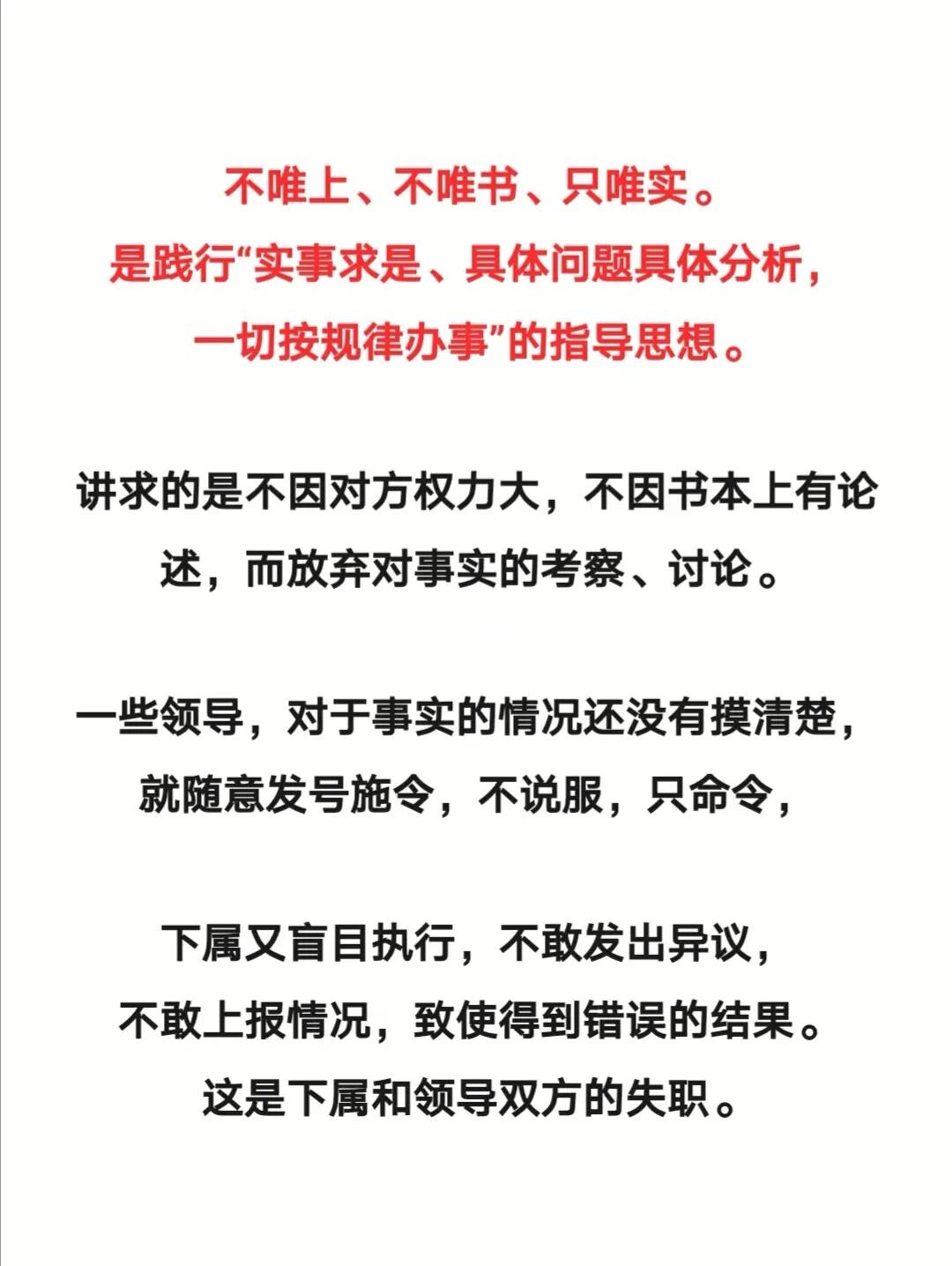 龙凤呈祥打一最佳生肖精选解析、解释与落实、定量解答解释落实
