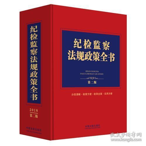 深山林中称大王 驰骋杀敌拼江山打一正确生肖，全面释义、全面解答解释落实