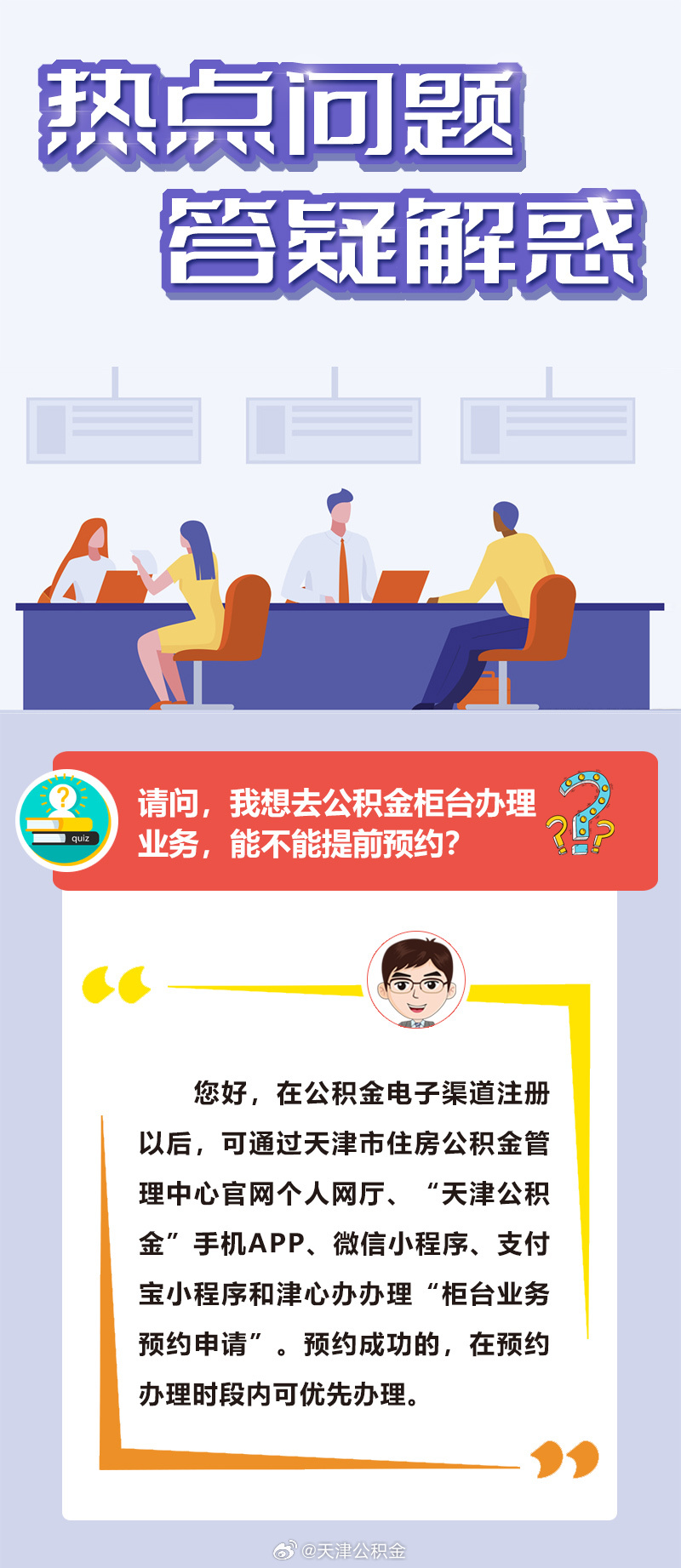 腾飞万里打一个生肖详细解答、精准解答解释落实