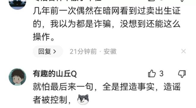千恩万谢打一正确生肖的警惕虚假宣传-全面释义、解释与落实、详细解答解释落实