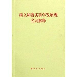 深山林中称大王 驰骋杀敌拼江山打一正确生肖详细解答、解释与落实、实时解答解释落实