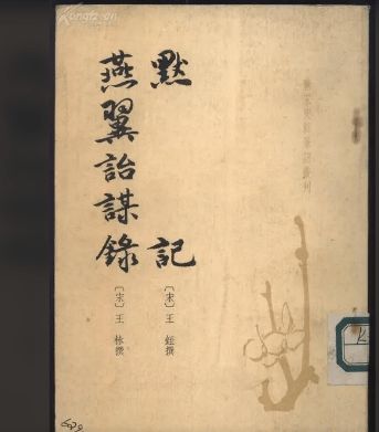 世人皆俗爱钱财,六根清净是僧人指猜是打一最佳精准生肖请全面2释义、解释与落实、实证解答解释落实