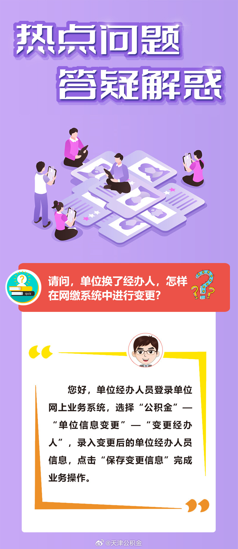 腾飞万里打一个生肖详细解答、精准解答解释落实