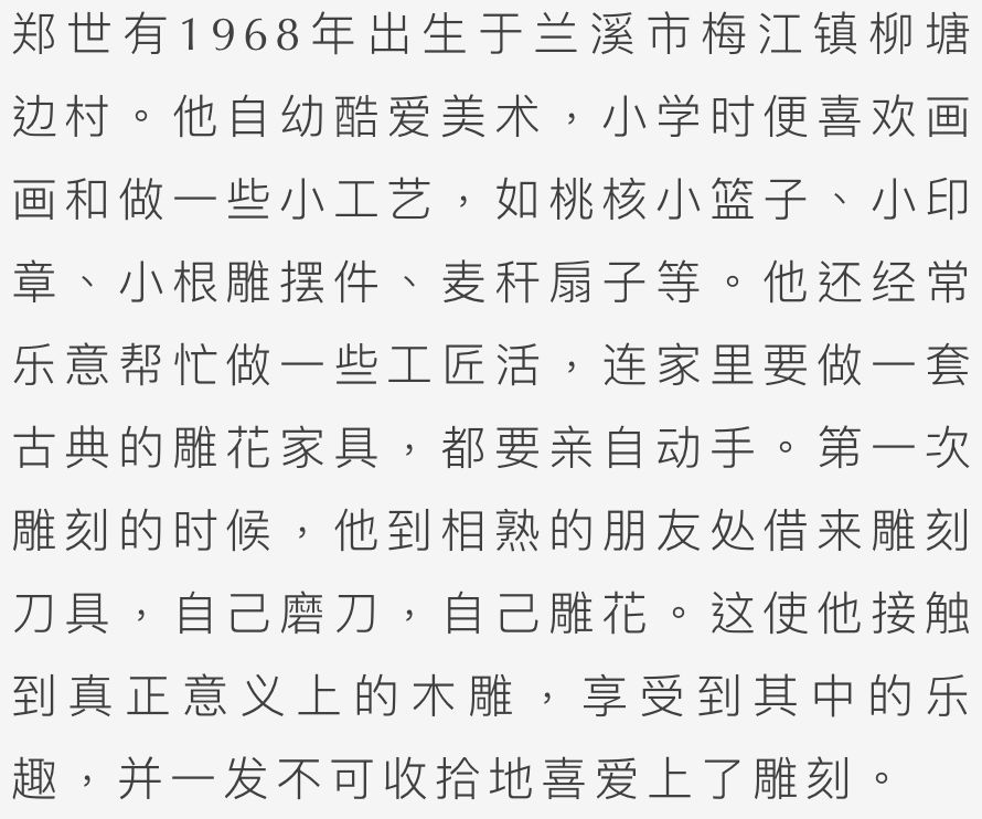 如醉如痴打一正确生肖请全面2释义、解释与落实、实证解答解释落实