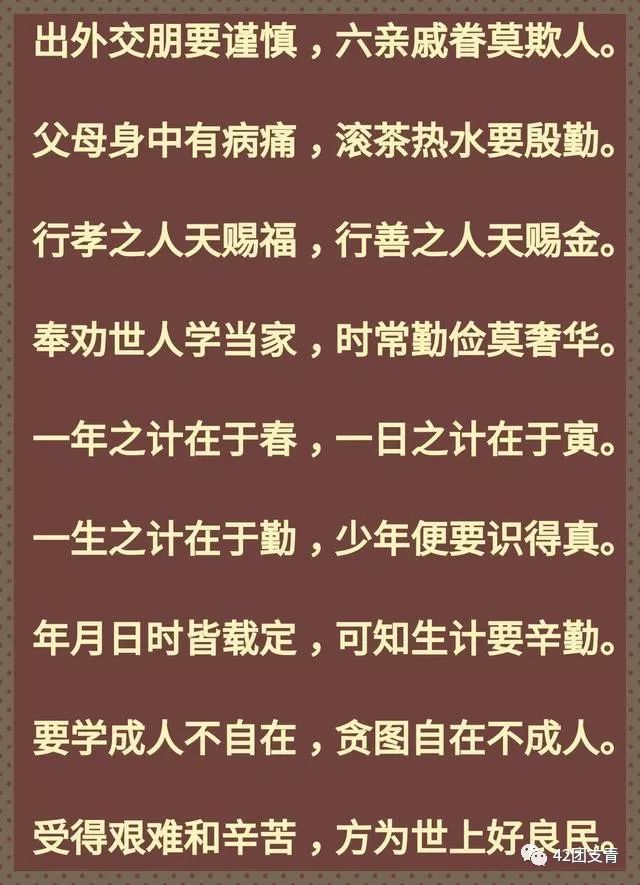 十大美女下江南，是非只为多开口打一正确生肖、警惕虚假宣传-全面释义、构建解答解释落实