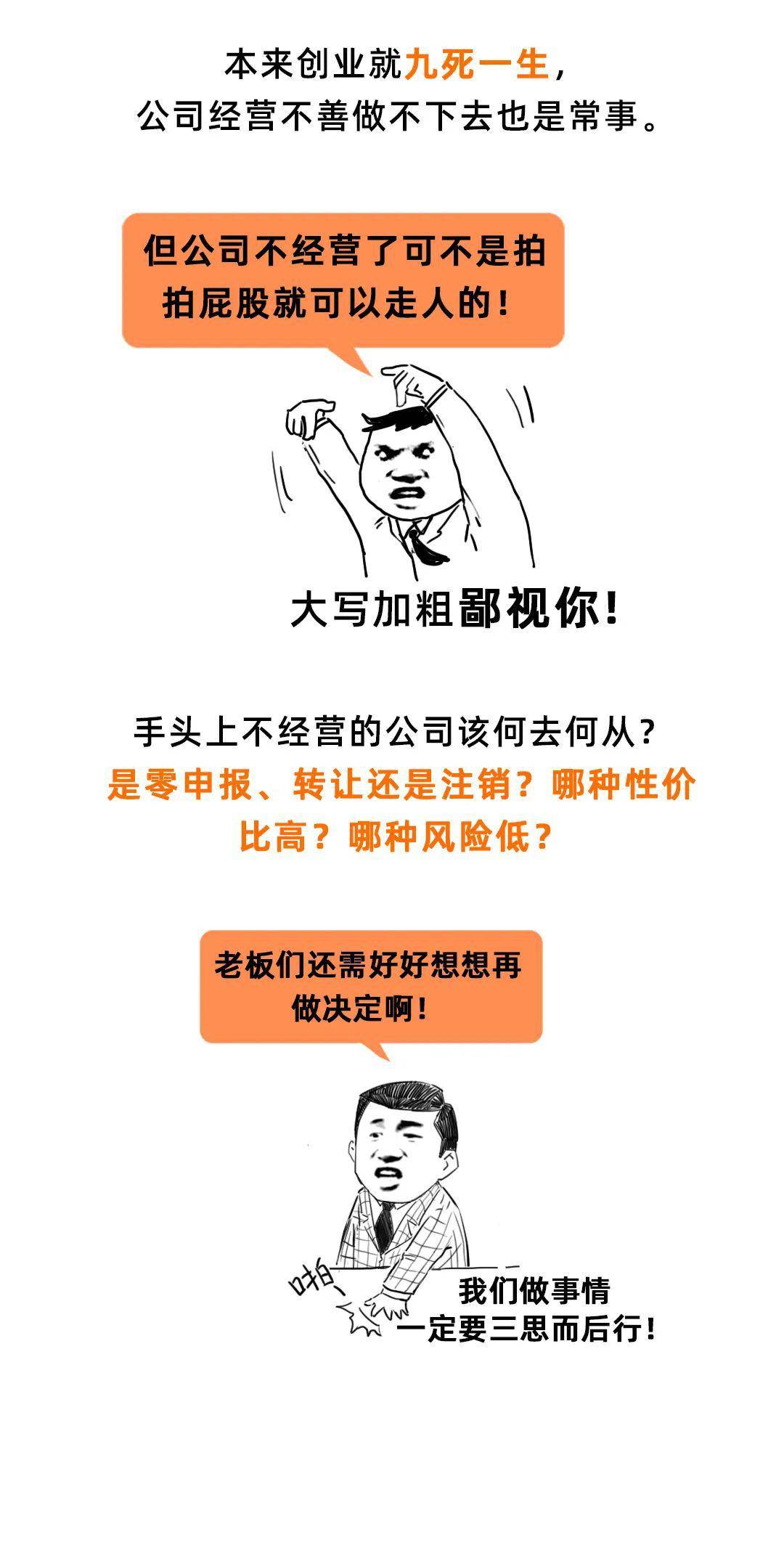 今期羊马蛇出特,十指连心转四绿是代表指什么生肖详细解答、时代解答解释落实