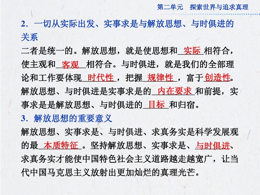 龙凤呈祥打一最佳生肖精选解析、解释与落实、定量解答解释落实