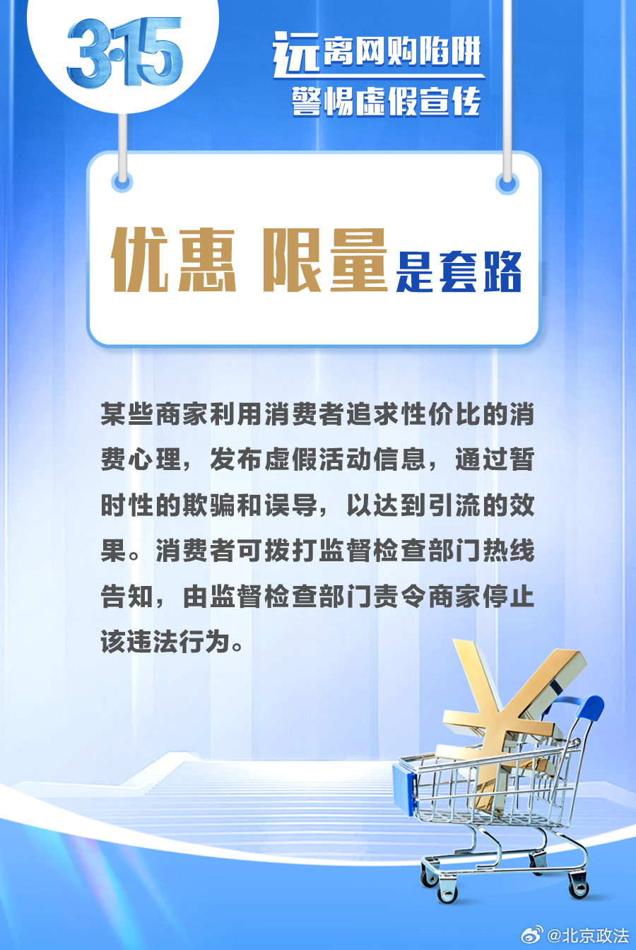 日行千里是好马,十二生宵开三数是什么生肖,警惕虚假宣传落实,定量解答解释落实