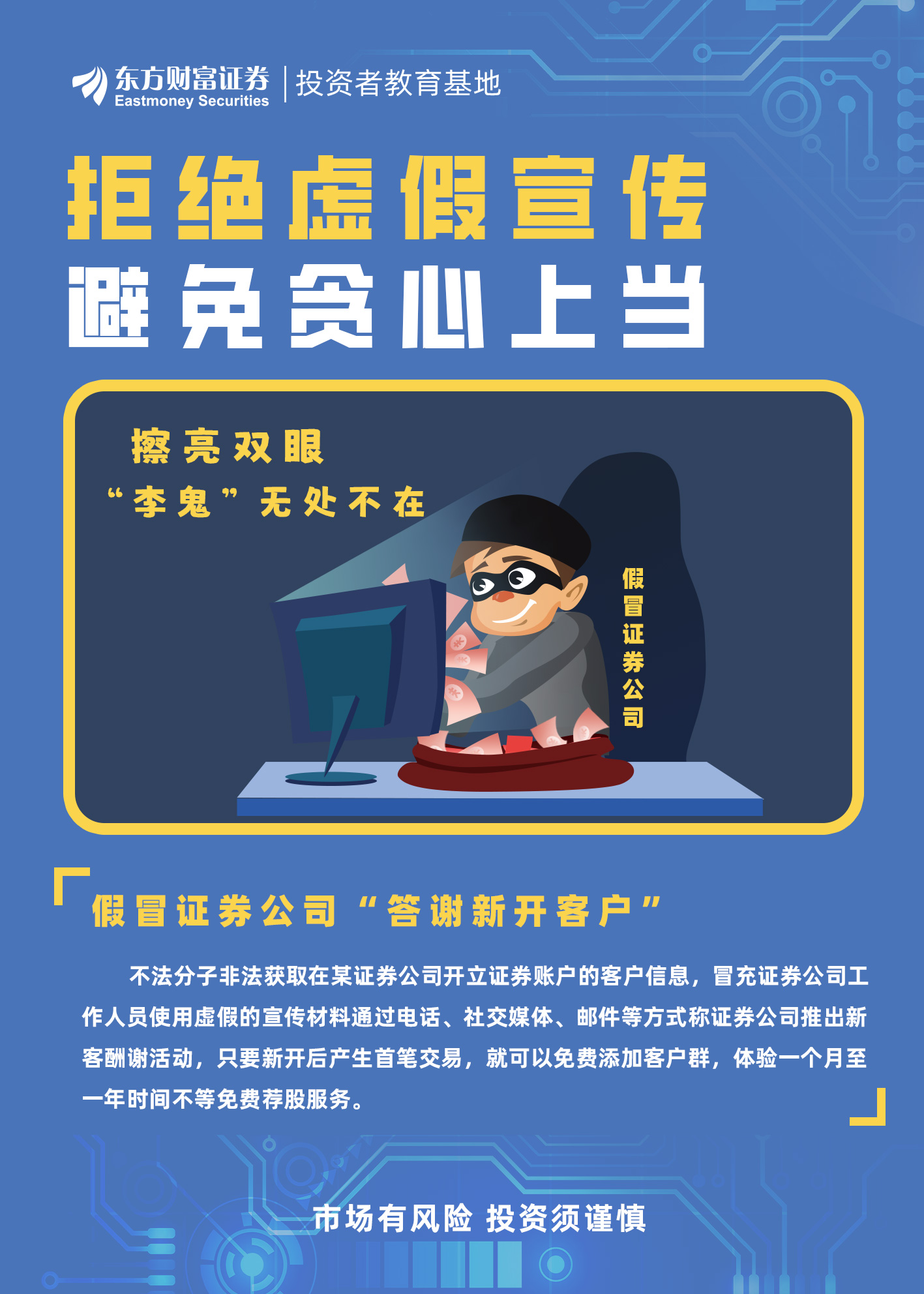 日行千里是好马,十二生宵开三数是什么生肖,警惕虚假宣传落实,定量解答解释落实