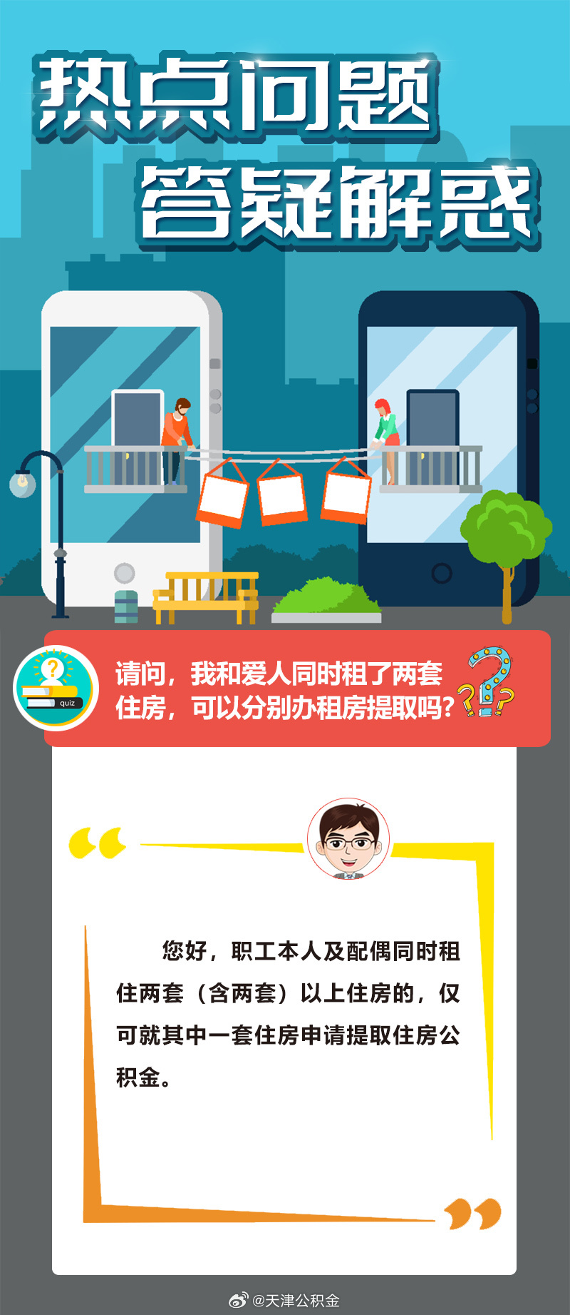 腾飞万里打一个生肖详细解答、精准解答解释落实