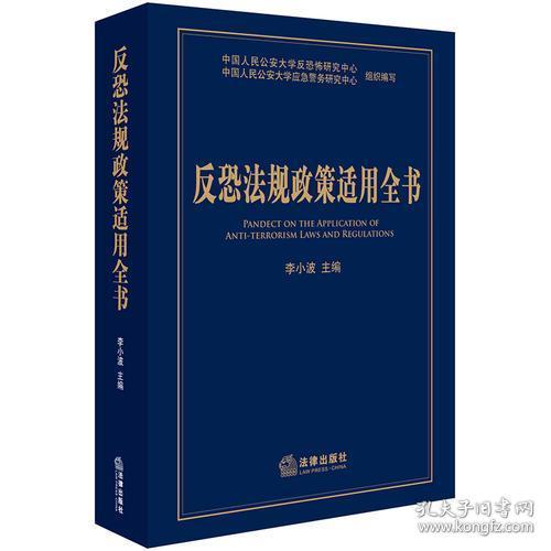 深山林中称大王 驰骋杀敌拼江山打一正确生肖，全面释义、全面解答解释落实